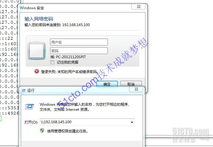 Samba设置自动挂载 linux挂载samba服务器_数据库_04