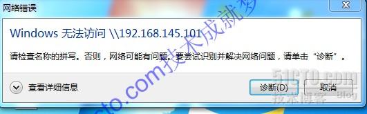 Samba设置自动挂载 linux挂载samba服务器_Server_07