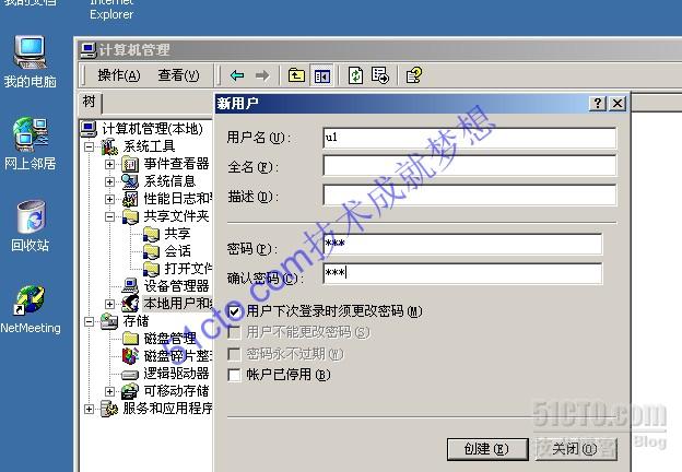 Samba设置自动挂载 linux挂载samba服务器_Samba设置自动挂载_12