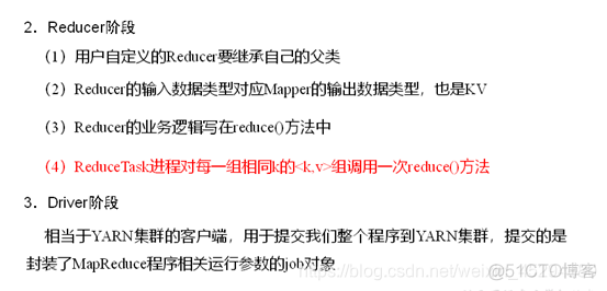 hadoop大数据技术原理与应用 实训题 hadoop大数据技术期末考试_HDFS_17