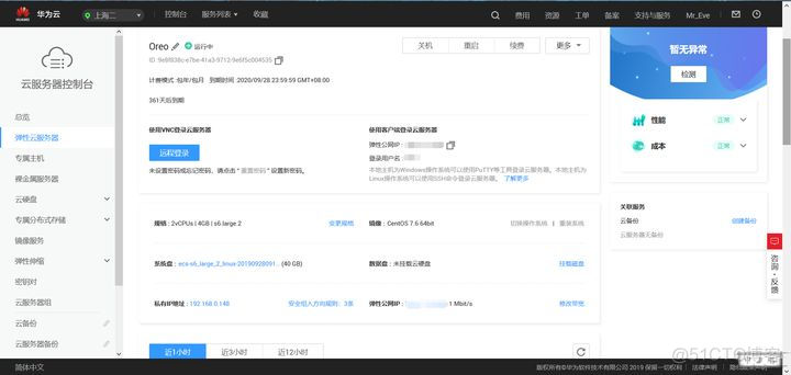 centos查看进程的父进程 centos 进程查询_nginx_04