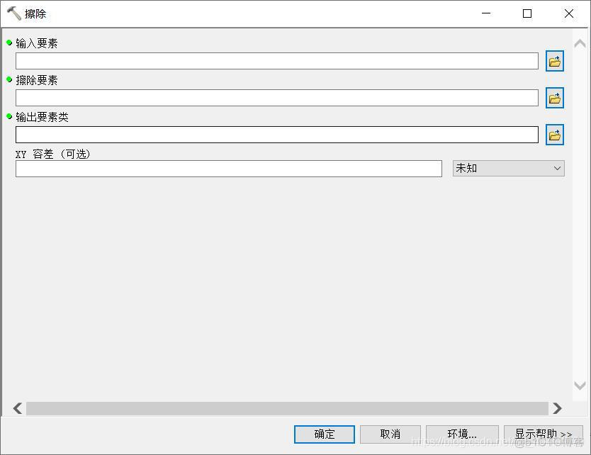 arcmap计算dem的平均坡度 arcgis平均坡度_分析工具_05