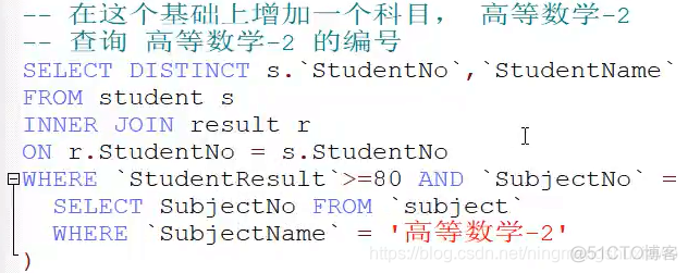 MySQL中求最高最低分数差 mysql查询最高分最低分_字段_47