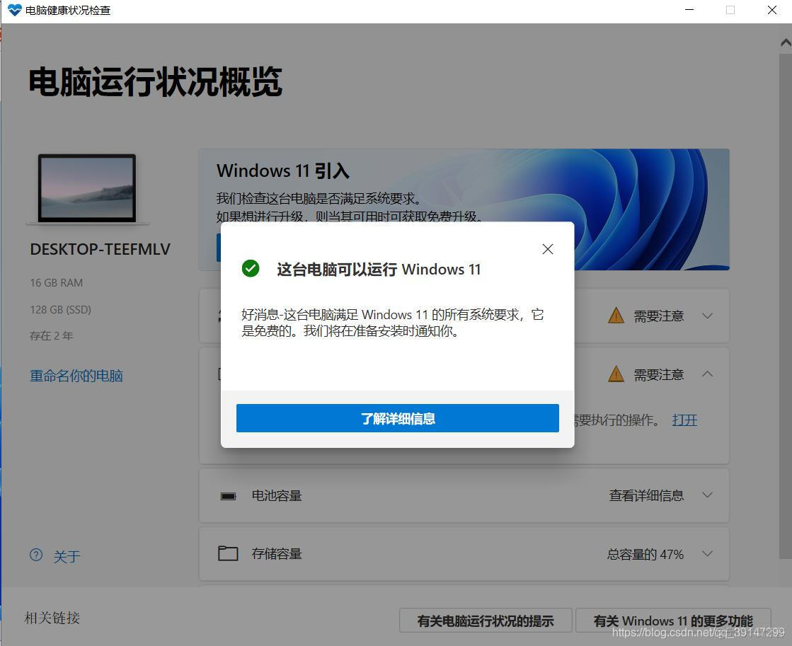 虚拟机镜像下载 ISO linux 虚拟机镜像下载win11_win11