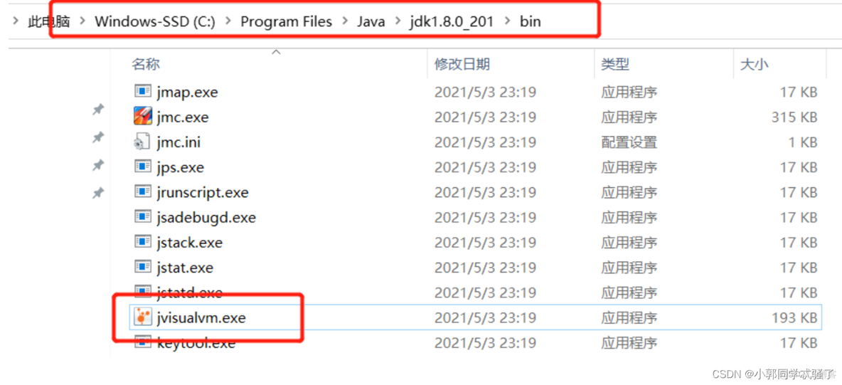 怎么快速让java线程崩溃 java线程变慢_jvm_07