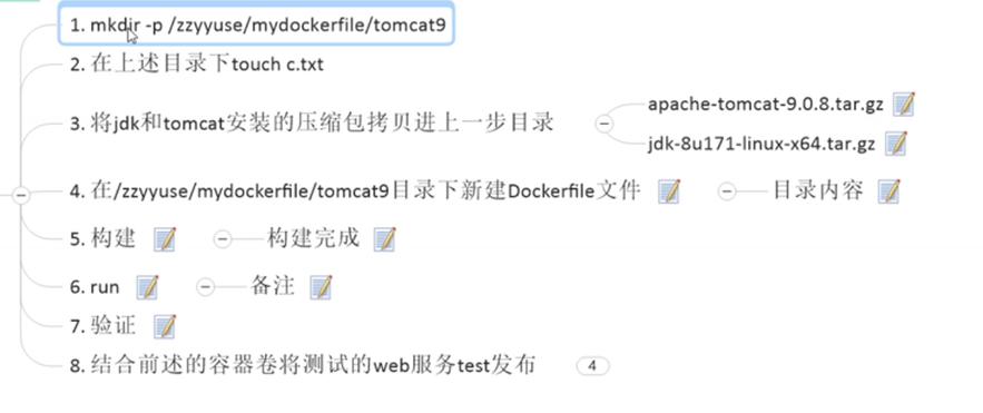 如何通过TCP socket连接docker docker查看tcp连接数_运维_13