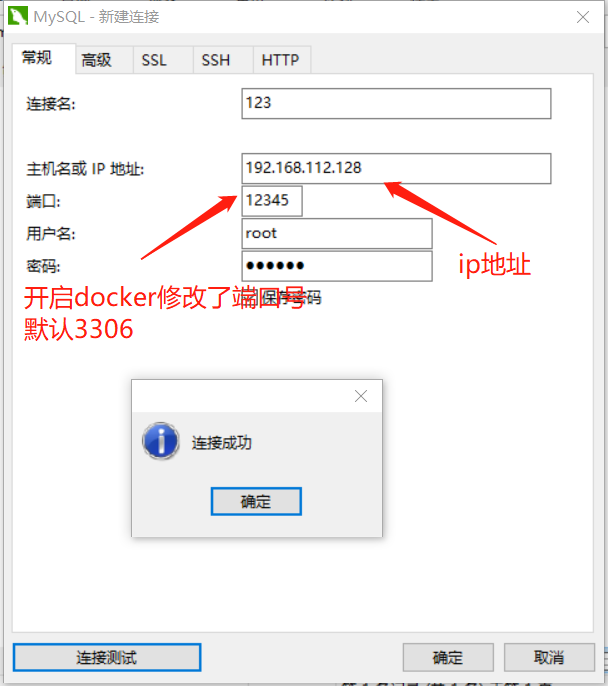 如何通过TCP socket连接docker docker查看tcp连接数_运维_17