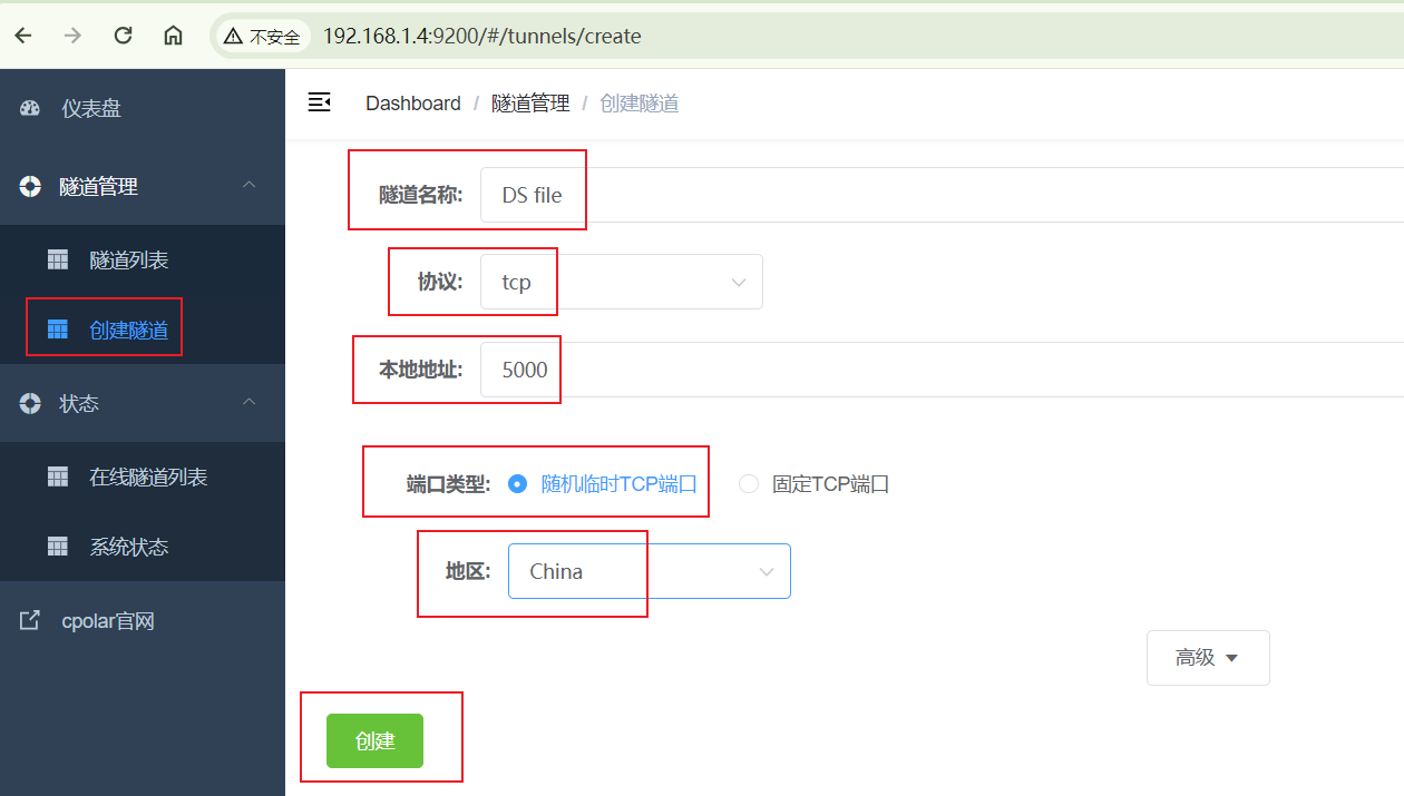 群晖下wordpress 群晖下载中心 ds file_tcp/ip_07