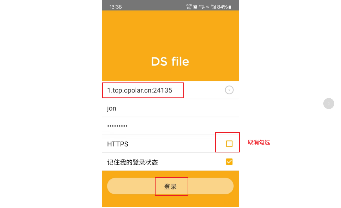 群晖下wordpress 群晖下载中心 ds file_网络协议_09