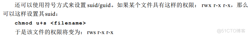 xshell reboot 权限不够 xshell修改文件权限_shell_05