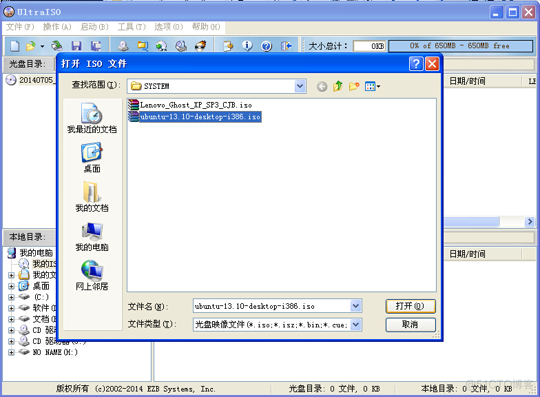 win8镜像U盘系统登陆linux系统拷贝文件 u盘引导linux镜像_Windows