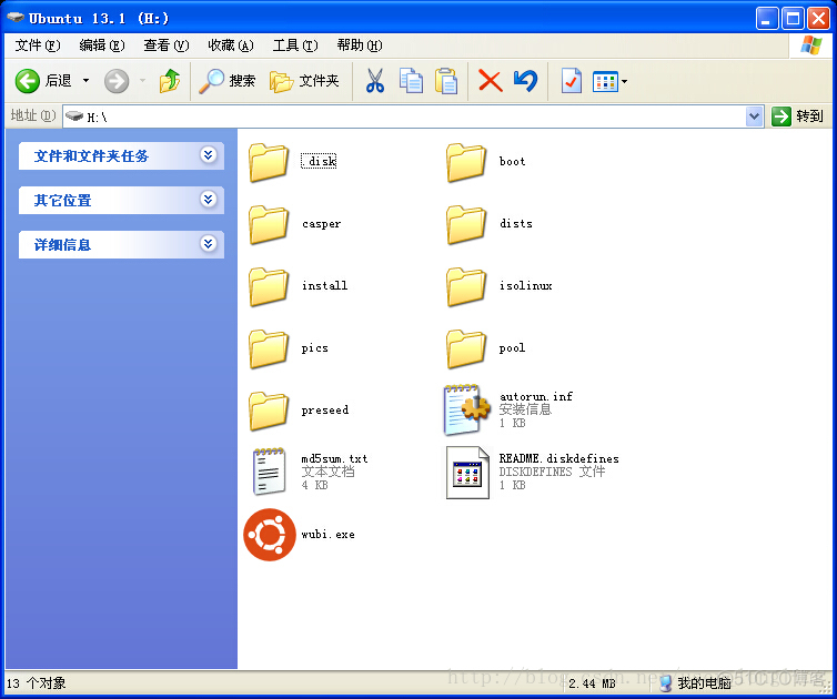 win8镜像U盘系统登陆linux系统拷贝文件 u盘引导linux镜像_操作系统_06