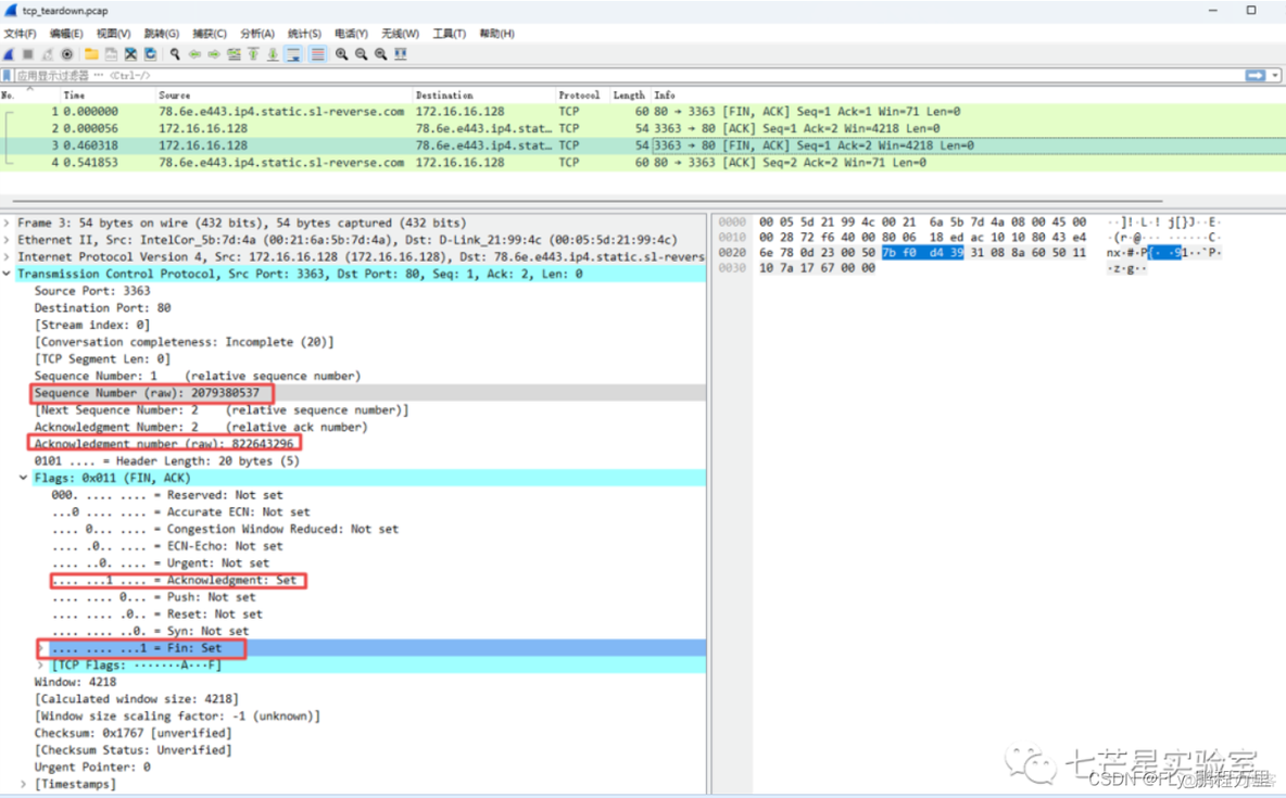 wireshark 过滤tcp内容 wireshark怎么过滤tcp_wireshark 过滤tcp内容_11