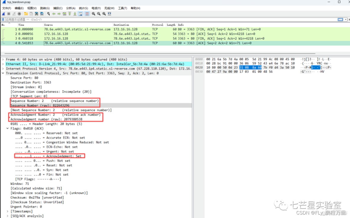 wireshark 过滤tcp内容 wireshark怎么过滤tcp_TCP_12