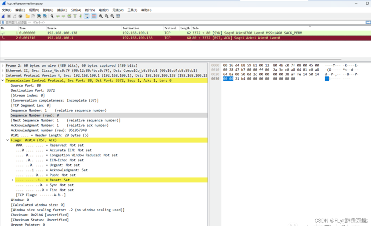 wireshark 过滤tcp内容 wireshark怎么过滤tcp_wireshark 过滤tcp内容_13