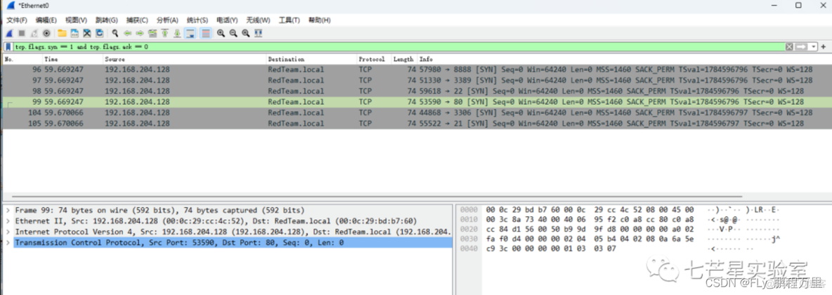 wireshark 过滤tcp内容 wireshark怎么过滤tcp_字段_14