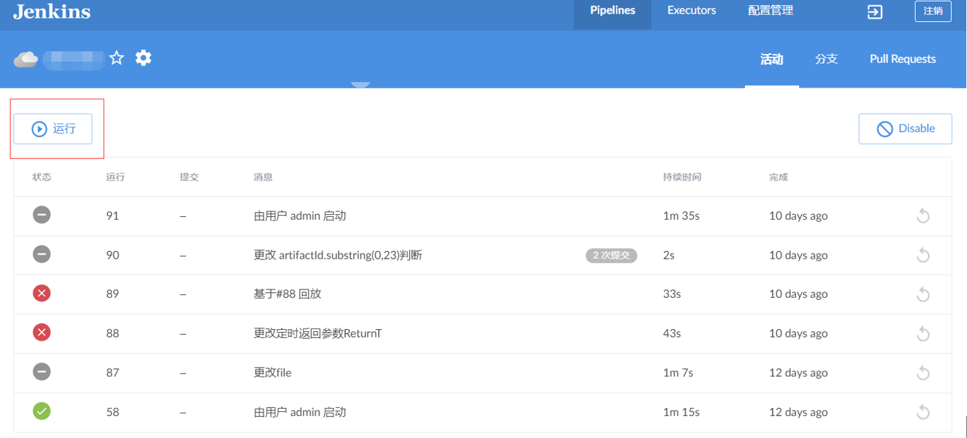 k8s集群安装gitlabrunner k8s+gitlab+jenkins_Jenkins_11