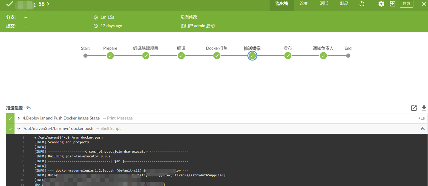 k8s集群安装gitlabrunner k8s+gitlab+jenkins_k8s集群安装gitlabrunner_12