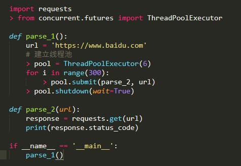 python 多线程任务框架 python多线程代码_多线程_03