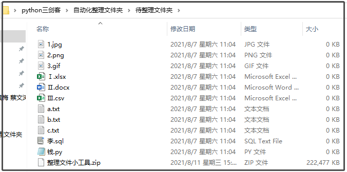 pycharm 安装数据可视化插件 pycharm怎么数据可视化_信息可视化_05