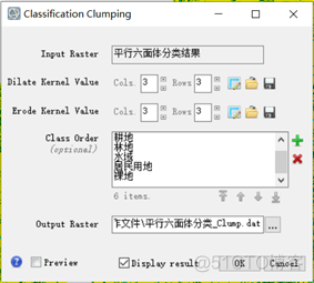 envi深度学习分类样本绘制 envi分类处理_类方法_05