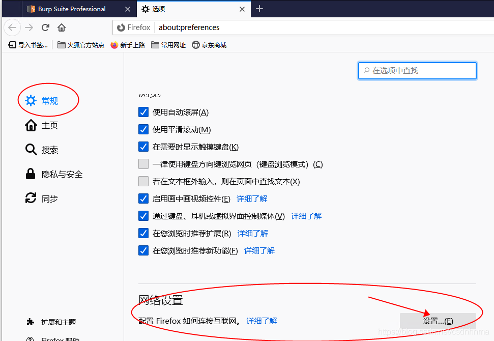 chrome 导出 某个网站的证书 pem 谷歌证书导入_Chrome_06