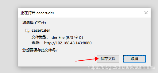 chrome 导出 某个网站的证书 pem 谷歌证书导入_Burpsuite_09