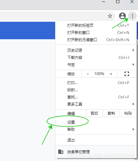 chrome 导出 某个网站的证书 pem 谷歌证书导入_Chrome_11