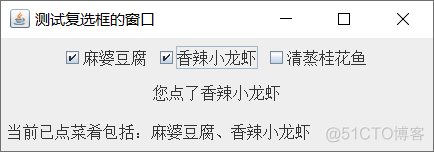 javafx的alert弹窗 javafx弹出提示框_复选框_03