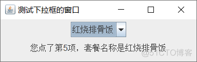 javafx的alert弹窗 javafx弹出提示框_java选择框勾选_11