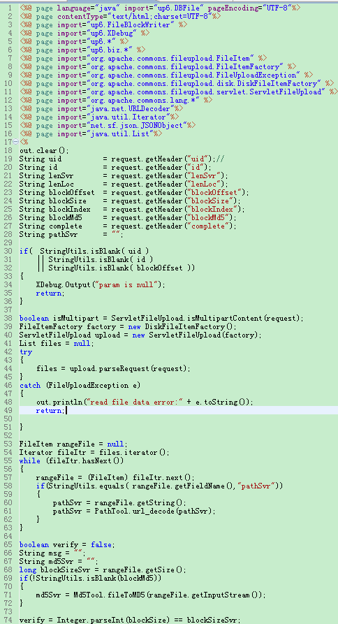 java oss 文件大小动态限制 java实现大文件上传_javascript_02