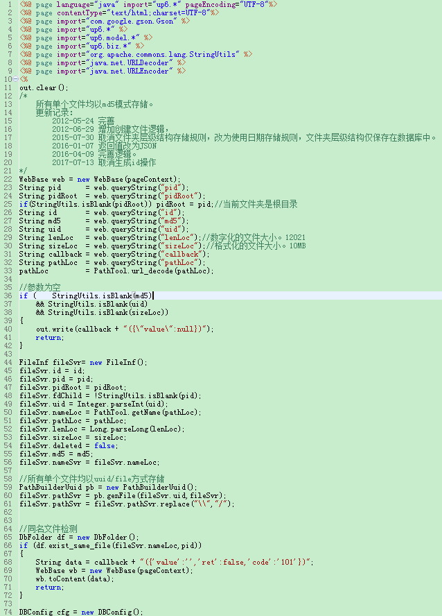 java oss 文件大小动态限制 java实现大文件上传_vue.js_03