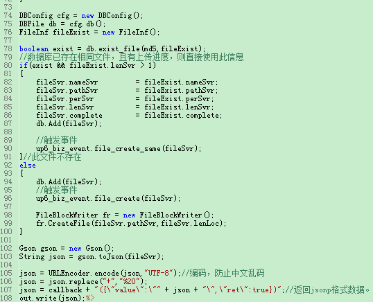 java oss 文件大小动态限制 java实现大文件上传_vue.js_05