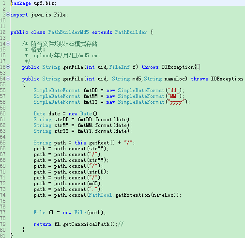 java oss 文件大小动态限制 java实现大文件上传_javascript_07