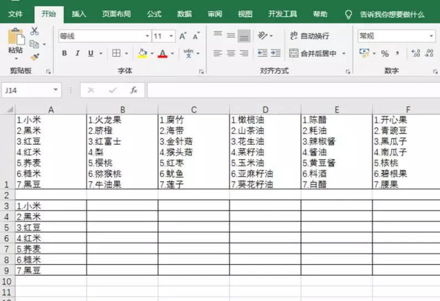 java excel tpl 换行 java excel 单元格换行_换行符_03