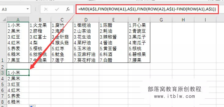 java excel tpl 换行 java excel 单元格换行_excel 导出 没能换行_04