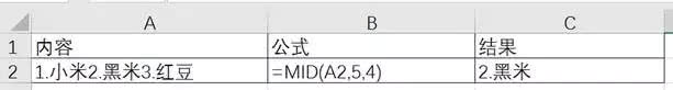 java excel tpl 换行 java excel 单元格换行_数据_05