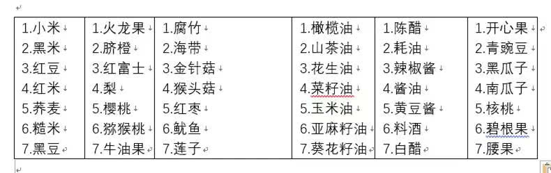 java excel tpl 换行 java excel 单元格换行_Word_09