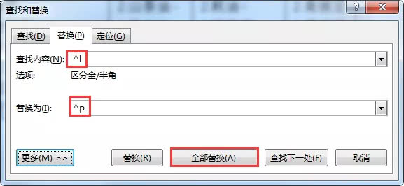 java excel tpl 换行 java excel 单元格换行_数据_10