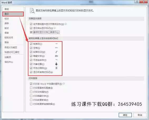 java excel tpl 换行 java excel 单元格换行_换行符_13