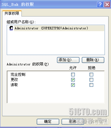 跨服务器备份SQL SERVER sqlserver异地备份_运维_03