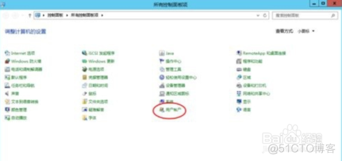 server 2012添加guest账号 server2012怎么添加用户_2012服务器远程连接设置