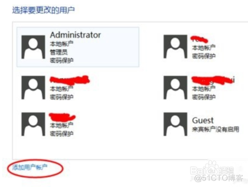 server 2012添加guest账号 server2012怎么添加用户_服务器_03