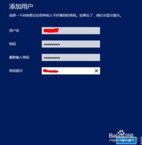 server 2012添加guest账号 server2012怎么添加用户_2012服务器远程连接设置_04