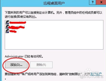 server 2012添加guest账号 server2012怎么添加用户_服务器_06