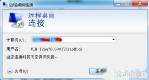 server 2012添加guest账号 server2012怎么添加用户_服务器_11