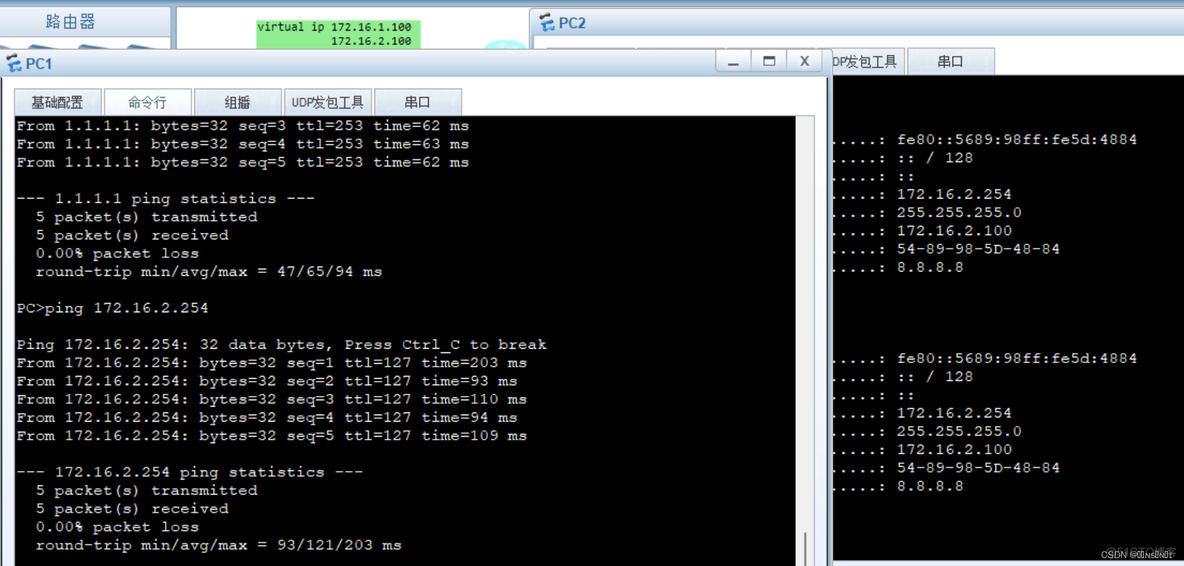 ensp实验 三层交换机实现VLAN间通信 ensp三层交换技术_OSPF_02