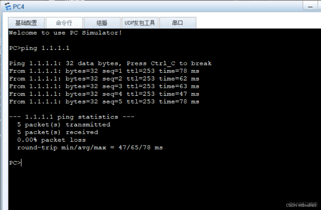 ensp实验 三层交换机实现VLAN间通信 ensp三层交换技术_网络协议_04