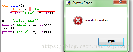 python 保留某个字符前内容 python保留字nonlocal_python 保留某个字符前内容_05