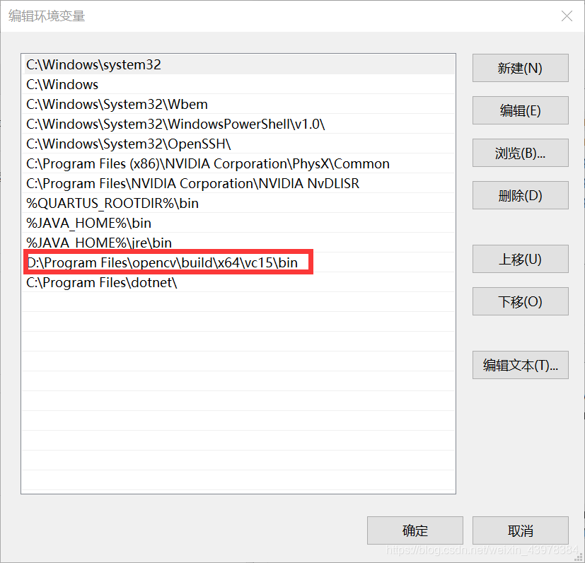 opencv opencl安装 opencv3.4.1安装教程_opencv_03